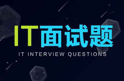 vivo 2020届校招在线编程笔试B卷第二题